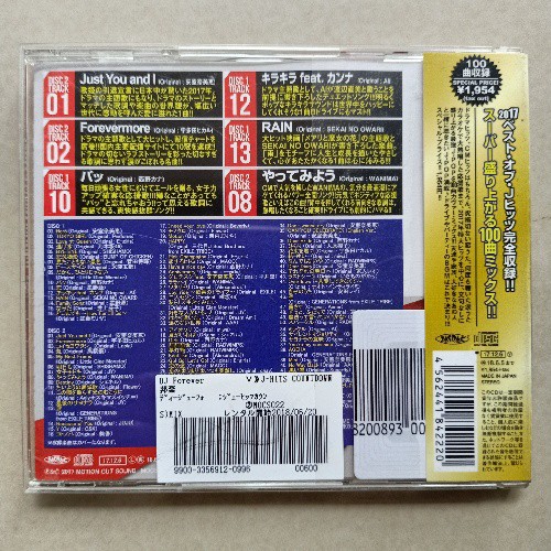 ซีดีเพลงญี่ปุ่น-99บาท-audio-cd-รวมเพลง-j-pop-หลากหลายศิลปิน