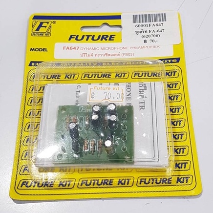 futurekit-fa647-fk647-วงจรปรีไมค์ทรานซิสเตอร์