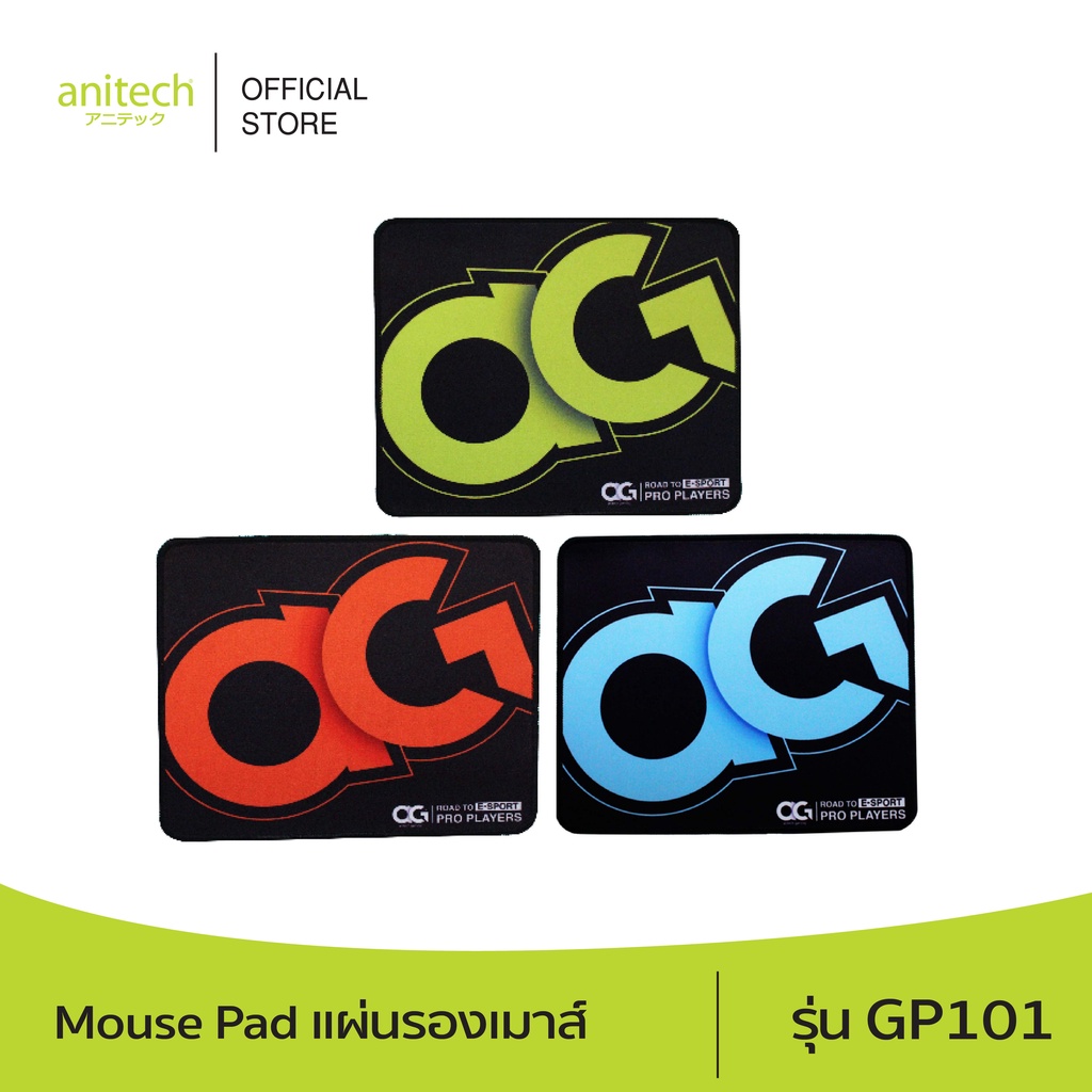 anitech-แอนิเทค-mouse-pad-แผ่นรองเมาส์-รุ่น-gp101