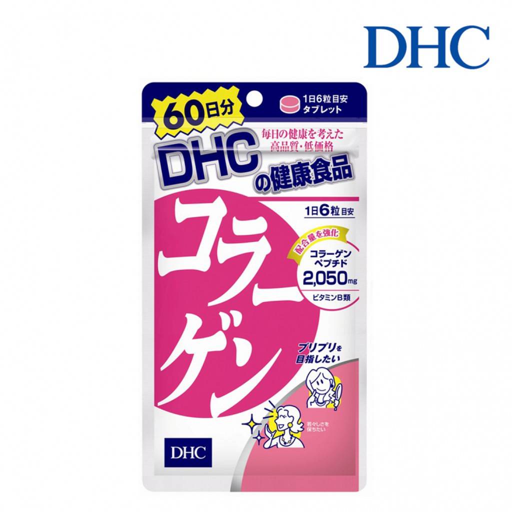 dhc-collagen-คอลลาเจน-บำรุงผิว-เรียบเนียน-กระชับ-ชุ่มชื้น