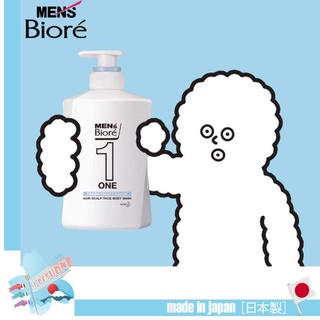 สินค้า 🇯🇵Men\'s Biore ONE สบู่เหลวอาบน้ำสำหรับผู้ชาย All in one มี 3 กลิ่น ปริมาตร 480ml. ผลิตจากญี่ปุ่น
