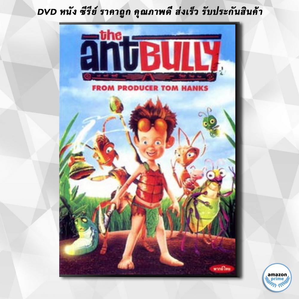 ดีวีดี-the-ant-bully-เดอะ-แอ๊นท์บลูลี่-เด็กแสบตะลุยอาณาจักรมด-dvd-1-แผ่น