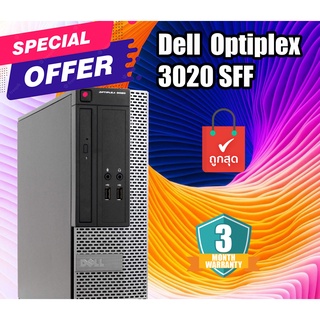 Dell Optiplex 3020 SFF คอมมือสอง ใช้ทำงานที่บ้านราคาดีที่สุด มาพร้อม CPU i3 ราคาดีที่สุด คอมมือสอง ประกันดี