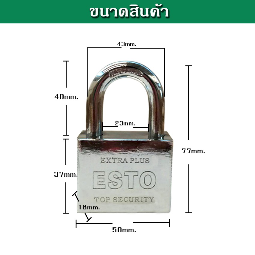 ชัวร์-ไว-ดี-กุญแจ-กุญแจล็อคประตู-มาสเตอร์คีย์-5ตัว-ชุด-ชุบโครเมียม-50mm-75-รุ่น-et-5125c