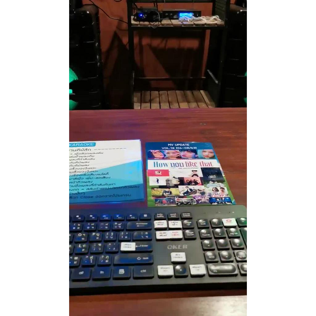 EASY KARAOKE | WIRELESS KEYBOARD & MOUSE | +สติกเกอร์คีย์ลัดสำหรับคารา ...