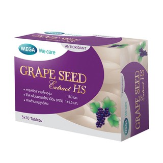 GRAPE SEED 150MGลดริ้วรอย เส้นเลือดขอด