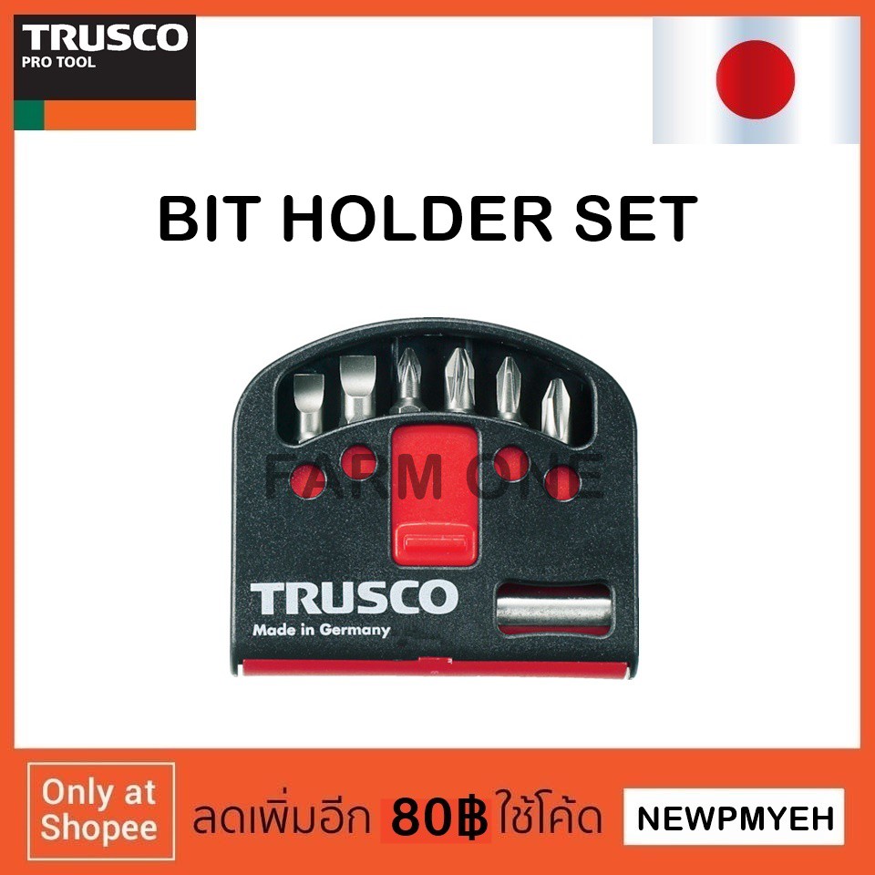 TRUSCO : TSDB-6 (329-2835) SCREWDRIVER BIT HOLDER SET ชุดไขควงเปลี่ยน ...