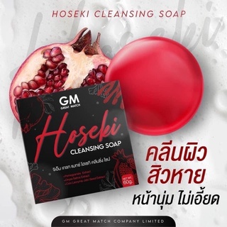 ของแทั/มีของแถม✅ แถมตาข่ายตีฟอง สบู่โฮเซกิ สบู่แดงทับทิม Hoseki Soap หน้าใส