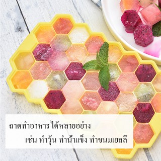 ถาดทำน้ำแข็งซิลิโคน/มี5สี 37หลุม ที่ทำน้ำแข็งพร้อมฝาปิด ห้องครัว ทำน้ำแข็ง