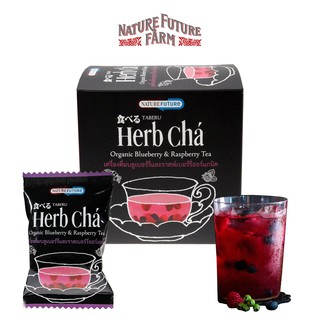 ภาพหน้าปกสินค้าชาบลูเบอร์รี่และราสเบอร์รี่ ออร์แกนิค Freeze Dried Organic Blueberry & Raspberry Tea (Herbal Tea) ที่เกี่ยวข้อง