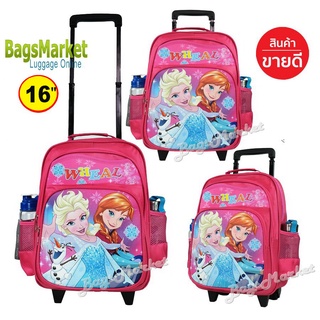 8586SHOP🔥🎒Kids Luggage 14"-16" (กลาง-ใหญ่) Wheal กระเป๋าเป้มีล้อลากสำหรับเด็ก กระเป๋านักเรียน Princess (Pink25)