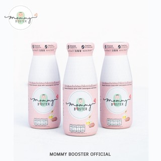 สินค้า Mommy Booster หัวปลีรสน้ำผึ้ง 15 ขวด เพิ่มน้ำนม บำรุงครรภ์ กู้น้ำนม บำรุงน้ำนม ร้าน OFFICIAL พร้อมส่ง !