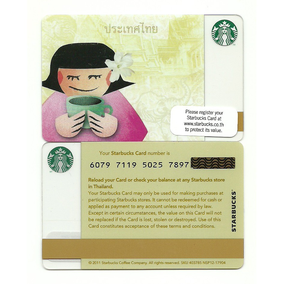 ภาพหน้าปกสินค้า* หายากมาก * บัตรใหม่ มูลค่า 100 บาท 2011 Starbucks Thailand Card Thai Girl with Jasmine จากร้าน apichatis บน Shopee