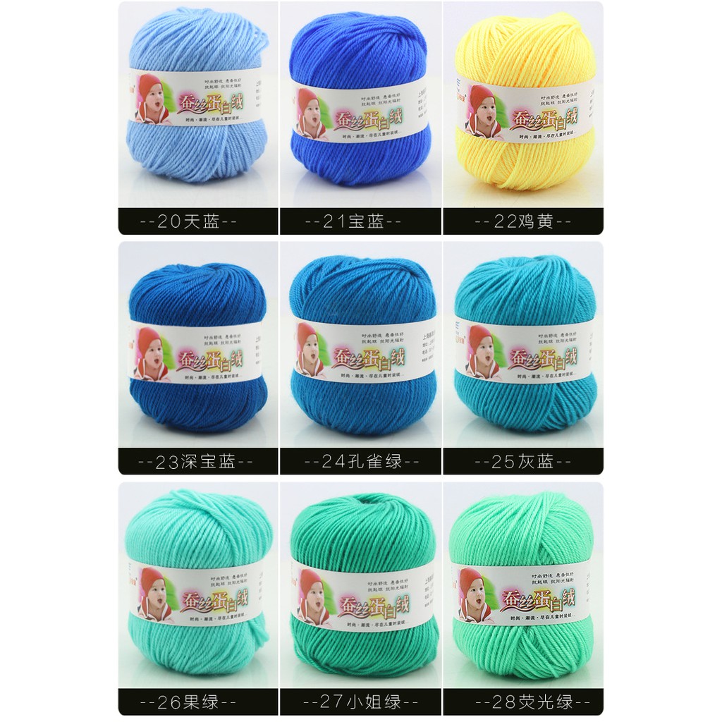 bestprice1920-crochet-hand-knitting-yarn-baby-yarn-wool-yarn-เส้นด้ายถัก-ถักผ้าขนสัตว์