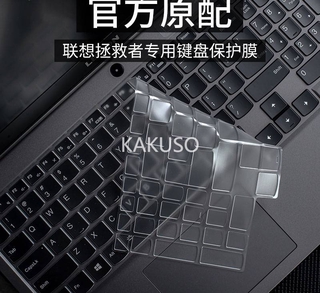ภาพหน้าปกสินค้าKakuso เคสแป้นพิมพ์ Tpu สําหรับ Lenovo Legion 5 15 นิ้ว 2020 Amd Ryzen 15 . 6 นิ้ว ที่เกี่ยวข้อง
