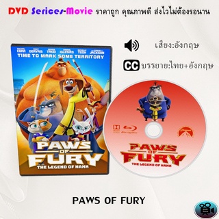 เรื่อง Paws of Fury The Legend of Hank อุ้งเท้าพิโรธ ตำนานของแฮงค์ (เสียงอังกฤษ+ซับไทย)