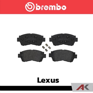 ผ้าเบรกหน้า Brembo โลว์-เมทัลลิก สำหรับ Lexus ES300 1992 RX300 Harrier 1998 รหัสสินค้า P83 027Bผ้าเบรคเบรมโบ้