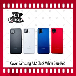 สำหรับ Samsung A12 อะไหล่ฝาหลัง หลังเครื่อง Cover อะไหล่มือถือ คุณภาพดี CT Shop