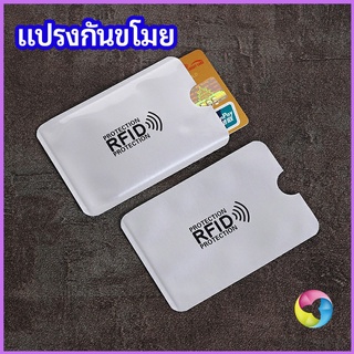 Eos Center ซองอลูมิเนียมใส่บัตรเครดิต กันขโมยข้อมูล RFID กันขโมย ปลอกการ์ดฟอยล์ bank card case