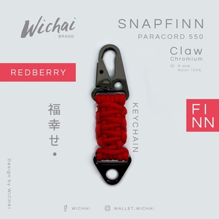 ภาพหน้าปกสินค้าพวกกุญแจเชือกถัก พาราคอต สีเรดเบอรี่ (Redberry) ที่เกี่ยวข้อง
