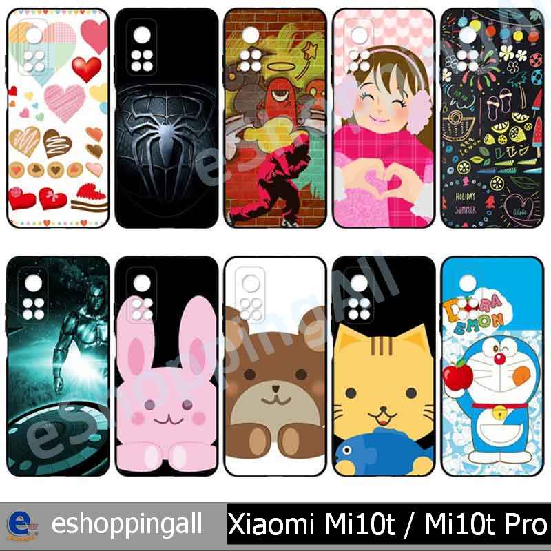 เคส-xiaomi-mi10t-pro-ชุด-1-เคสมือถือกรอบยางลายการ์ตูนพร้อมส่ง-กรอบมือถือส่งของในไทย