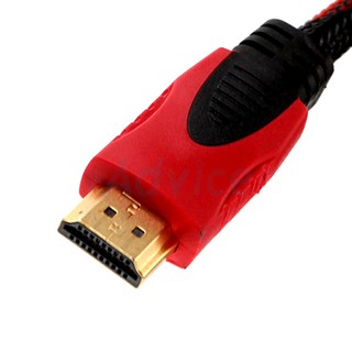 Cable HDMI M/M (5M) สายถักแดง