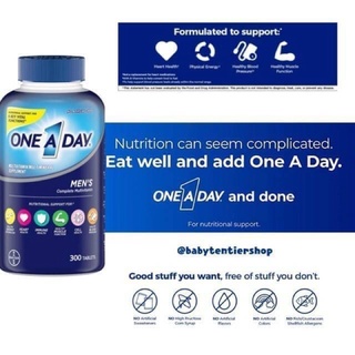 พร้อมส่งที่ไทย! One A Day Multivitamin Mens EXP : 01/2023 กระปุก 300 Tablets ของแท้ นำเข้า