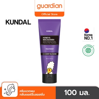 ภาพขนาดย่อของสินค้าKUNDAL HONEY & MACADAMIA HAIR TREATMENT CHERRY BLOSSOM100ML