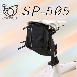 กระเป๋าใต้อานจักรยาน Ostrich SP-505 Made in Japan