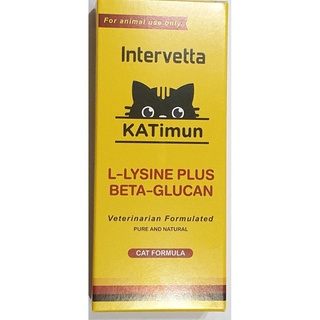 ภาพหน้าปกสินค้าKATimun L-Lysine+เบต้ากลูแคน [Exp.12/2024] วิตามินเสริมภูมิแมว  แมวแข็งแรง ไม่ป่วยง่าย ที่เกี่ยวข้อง