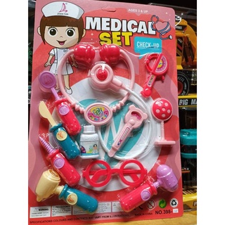 ของเล่นคุณหมอ#  พร้อมอุปกรณ์#คุณหมอ#หมอ#ของเล่นหมอ#ของเล่นเสริมพัฒนาการ#พยาบาล