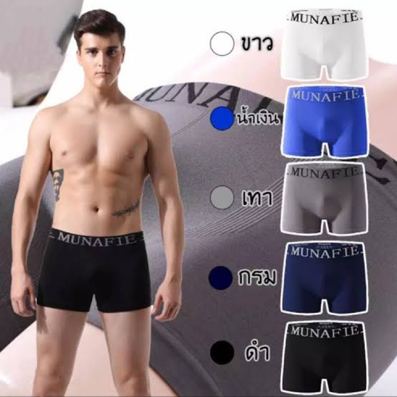 ภาพหน้าปกสินค้าZaKaonshop บ๊อกเซอร์ Boxerผู้ชาย ยี่ห้อ MUNAFIE มี 5 สี ให้เลือก สินค้า ไม่มีถุงซิป แพ็คธรรมดา ขนาดฟรีไซค์ G1 จากร้าน zukaonshop บน Shopee