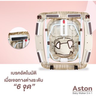 ภาพขนาดย่อของภาพหน้าปกสินค้าGlowy star (โกลวี่ สตาร์) รถหัดเดินวงกลมมีด้ามเข็น รุ่น Aston ปรับโยกได้ ถาดของเล่นมีเสีย ผ่านมาตรฐานยุโรป หัดเดินวงกลม จากร้าน hello_mom บน Shopee ภาพที่ 4