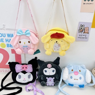 Sanrio กระเป๋าสะพายน่ารัก Cinnamoroll My Melody kuromi สร้างสรรค์ของขวัญกระเป๋าการ์ตูน