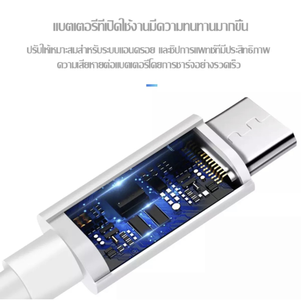 สายชาร์จเร็วrp-micro-ของแท้-100-fast-charger-ยาว-1-เมตร-by-bossstore