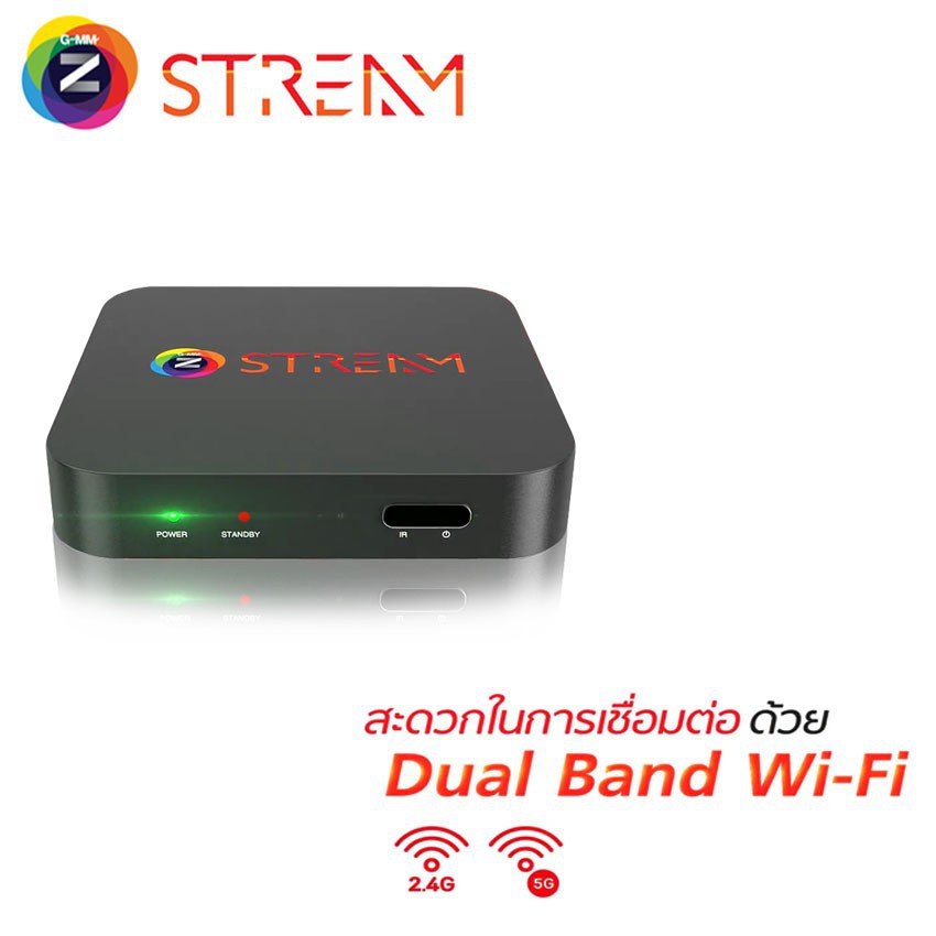 กล่องแอนดรอย GMM Z STREAM 2 (กล่องรับสัญญาณอินเทอร์เน็ตทีวี) | Shopee ...