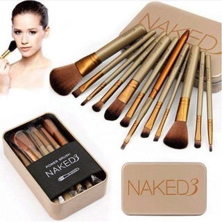 ชุด NAKED 3 แปรงแต่งหน้า 12 ชิ้น พร้อมกล่องเหล็ก