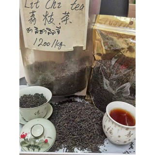 ชาลิ้นจี่  ชาแดงอย่างดี（荔枝红茶T71）เพื่อช่วยให้ผู้คนมีกำลังใจพัฒนาความคิดขจัดความเหนื่อยล้าและปรับปรุงประสิทธิภาพในการทำงาน
