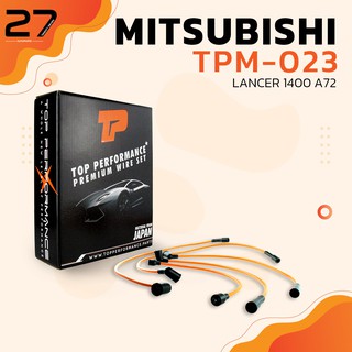 สายหัวเทียน MITSUBISHI LANCER 1400 A72 เครือง 4G30 ตรงรุ่น - รหัส TPM-023 - TOP PERFORMANCE JAPAN