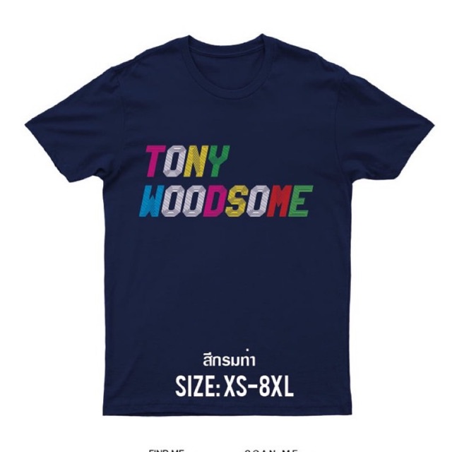 ภาพหน้าปกสินค้าเสื้อยืด Tony WoodSome ,Tony Woodsome T-shirt ไซส์ XS - 8 XL พร้อมส่ง จากร้าน garmentogroup บน Shopee