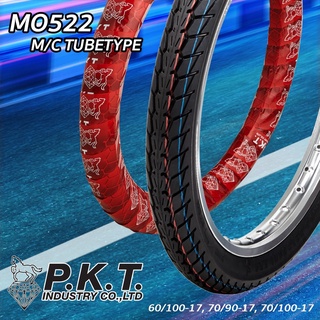 PKT ยางนอก ขอบ 17 ลายดรีม 225-17, 250-17 ยางนอกมอเตอร์ไซค์ MO522 (x1เส้น)