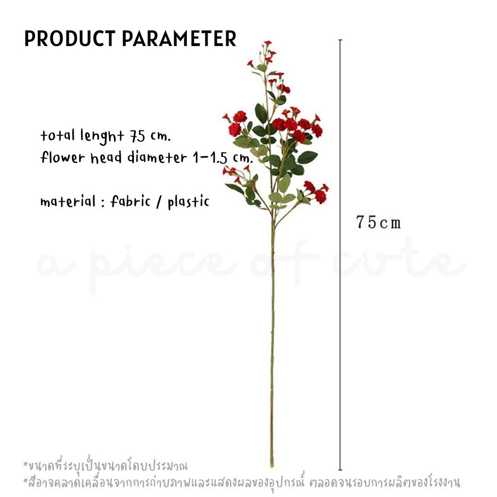 ดอกกุหลาบประดิษฐ์-กุหลาบปลอม-กุหลาบประดิษฐ์-ดอกกุหลาบ-ดอกไม้ประดิษฐ์-ดอกไม้ตกแต่งบ้าน-ช่อดอกไม้-apxrose16