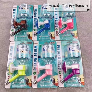 Fidoz​ factory​ ​ขวดน้ำติดกรง​ ขวดน้ำติดคอก​ ขวดน้ำสุนัข​ ที่ให้น้ำสุนัข​ 500​ ml​ ขวดน้ำพกพา