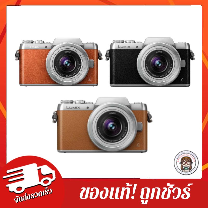 ราคาและรีวิวพร้อมส่ง Panasonic Lumix GF8 camera พร้อมเลนส์ 12-32mm