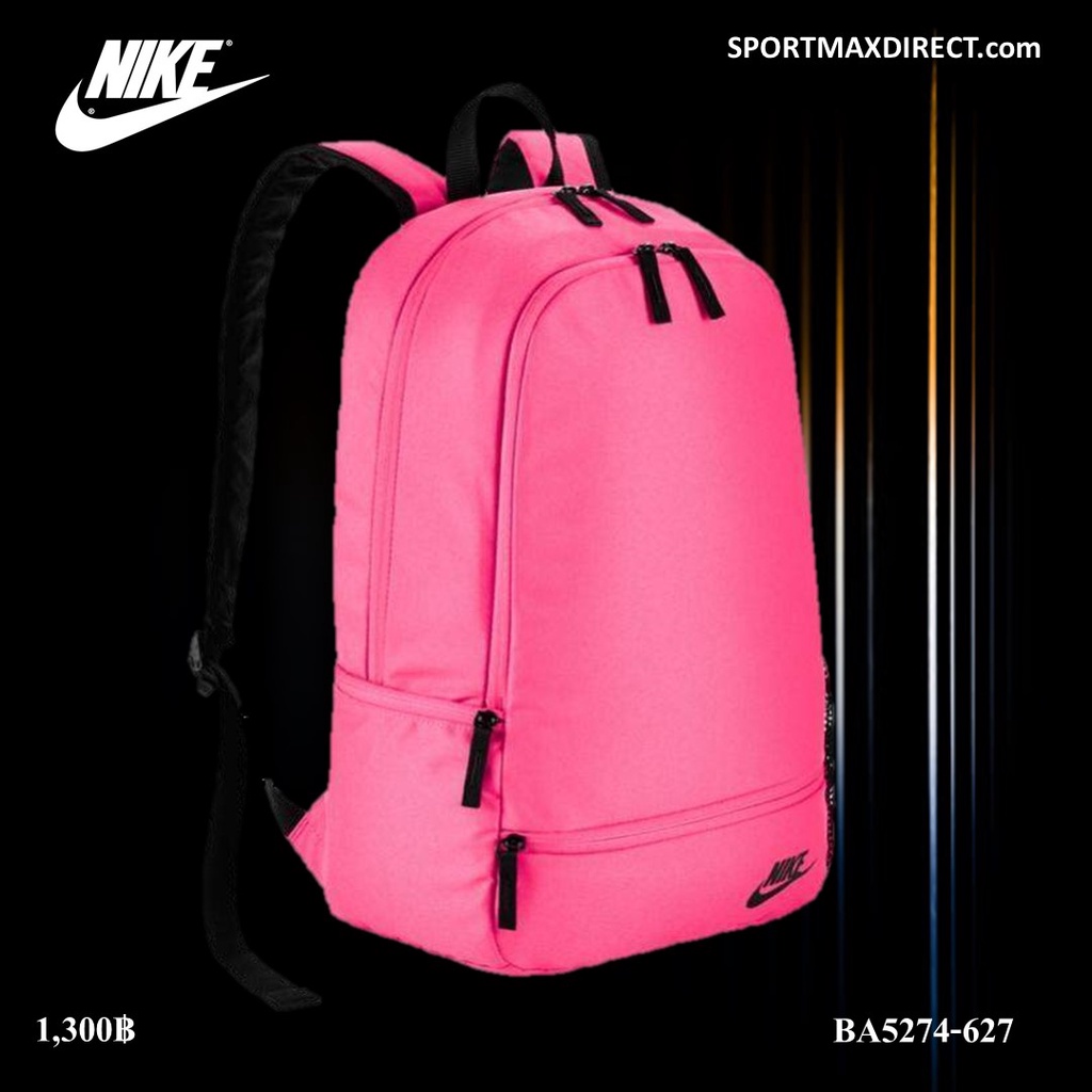 nike north backpack