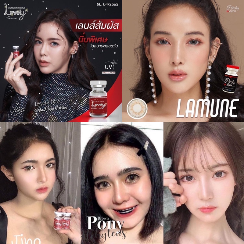 บิ๊กอาย-รุ่นพอดีตา-ยี่ห้อ-lovely-plus-ค่าอมน้ำ42-เลนส์นิ่มใสสบาย