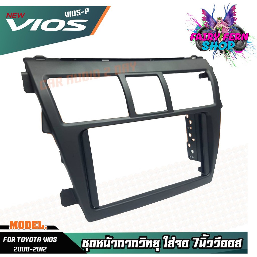 หน้ากากจอแอนดรอย7นิ้ว2din-toyota-vios-2007-2008-2009-2010-2011-2012-2013สีดำด้าน-หน้ากากวิทยุ-2din-vios-หน้ากากวีออส