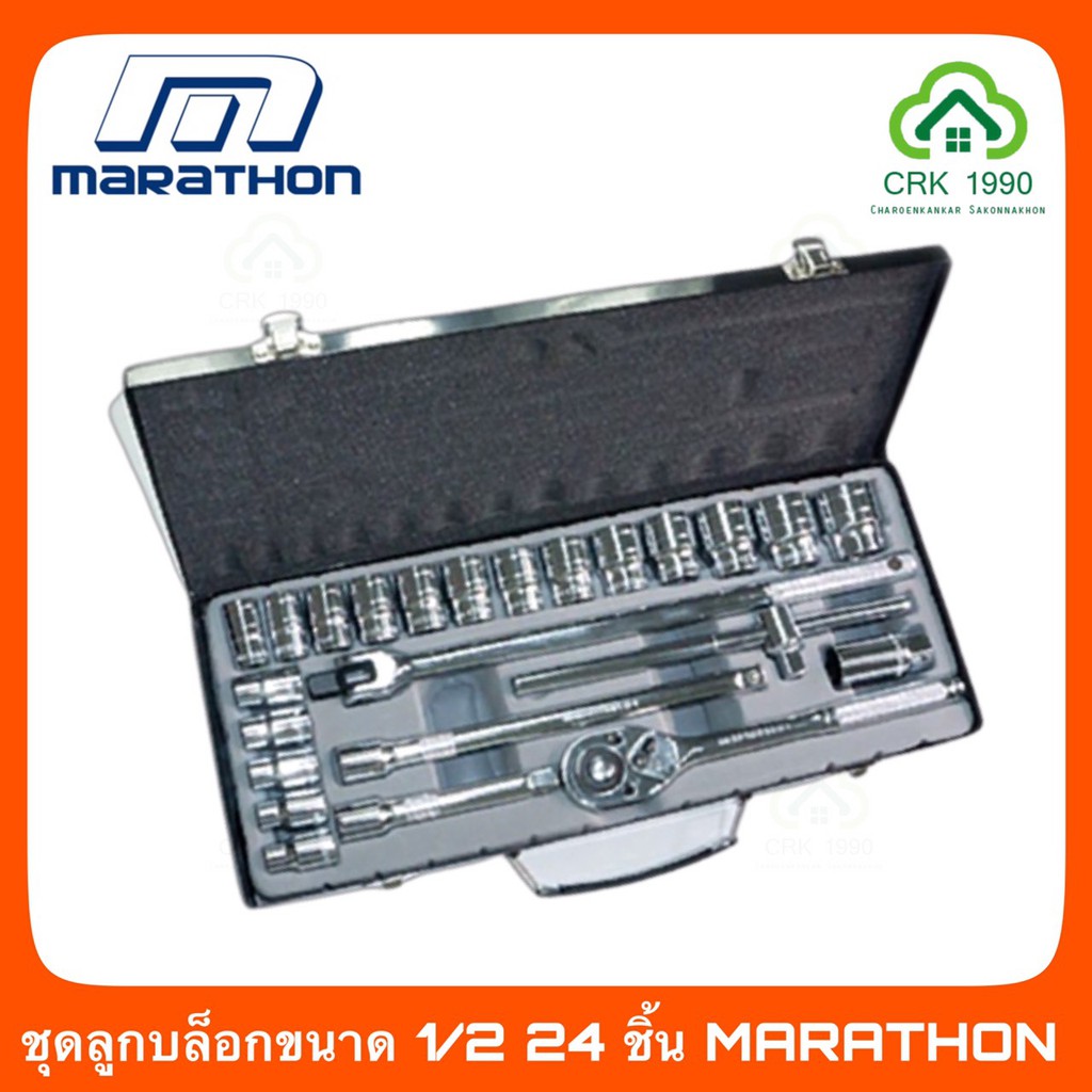 marathon-ชุดลูกบ๊อกซ์-6-เหลี่ยม-1-2-24-ชิ้น