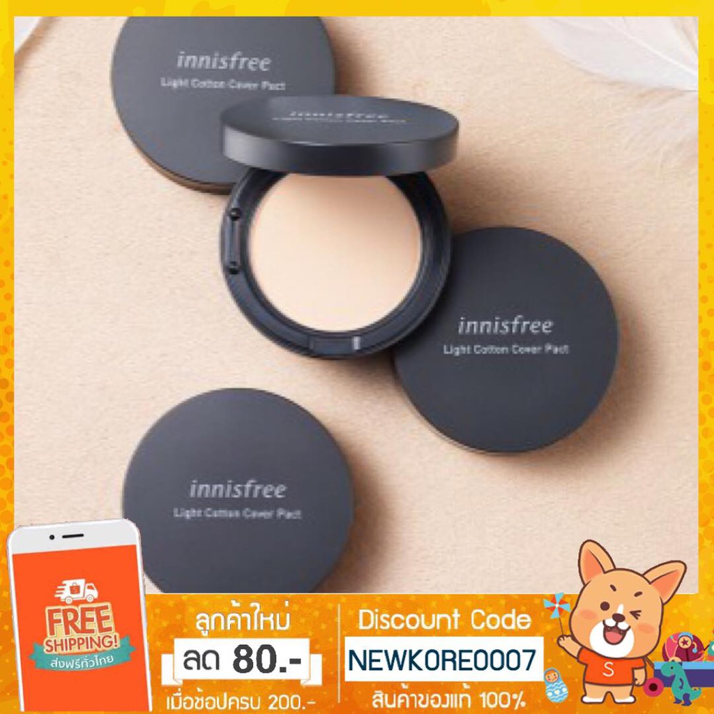 Innisfree Light Cotton Cover Pact SPF30PA+++ 12g (แป้งพัฟอัดแข็งคุมมัน) Shopee Thailand