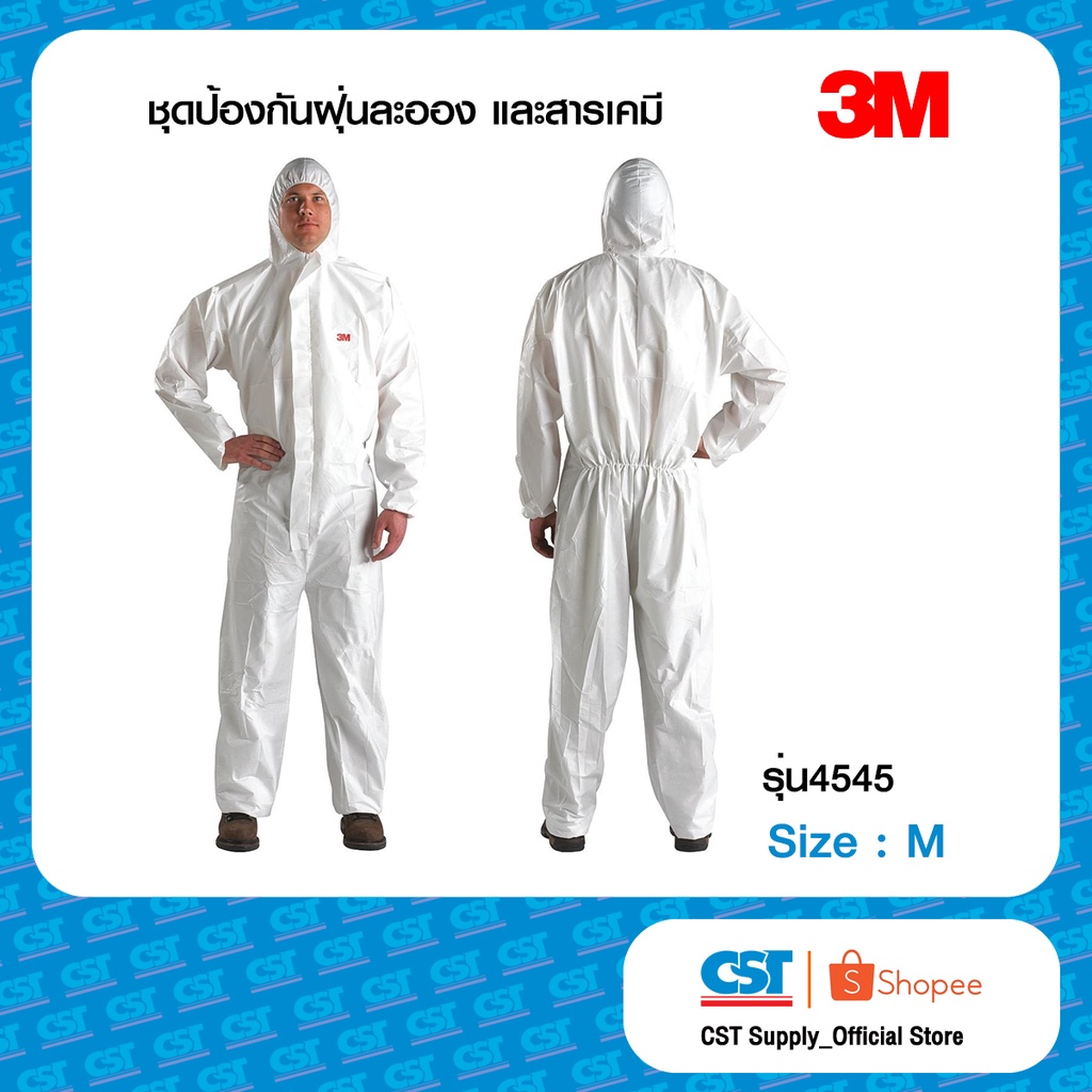 ชุดป้องกันสารเคมี-size-m-สีขาว-รุ่น-4570-ยี่ห้อ-3m-สามารถออกใบกำกับภาษีได้